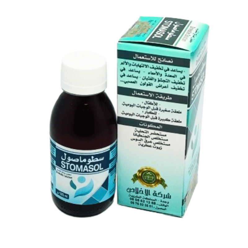 Stomasol Élixir Estomac 125ml – Apaisant Digestif Naturel - nilabeautys.com