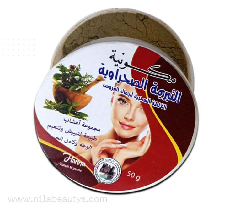 Tabrima Sahraouiya 50g - Exfoliant Visage et Corps Naturel