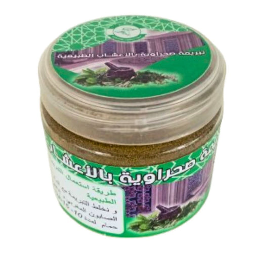 Tabrima Sahraouiya Saqla 200g