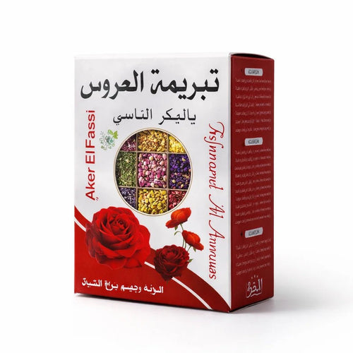 Tabrima Sahraouiya with Aker Fassi – 100g - nilabeautys.com