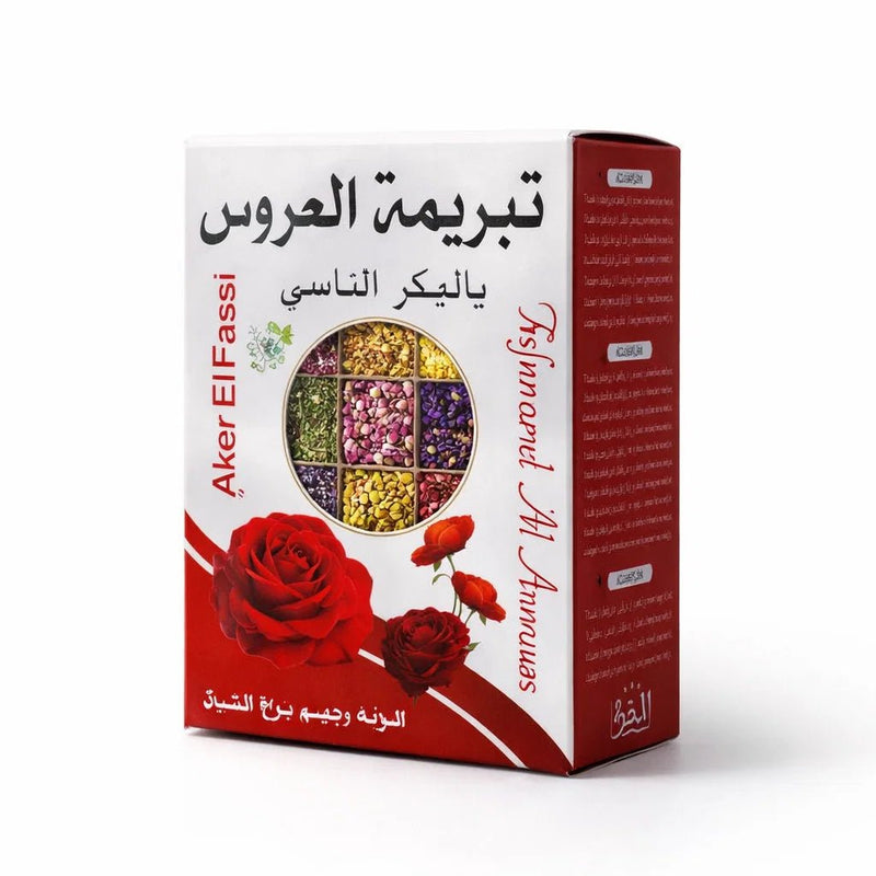 Tabrima Sahraouiya with Aker Fassi – 100g - nilabeautys.com