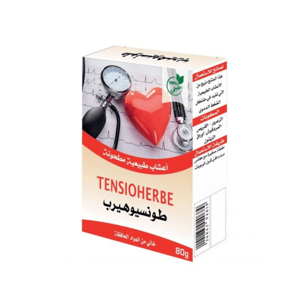 TensioHerbe 80g herbe naturelle du Maroc