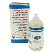 Traitement Toulale & Mismar El Kiffe - 20 ml - nilabeautys.com