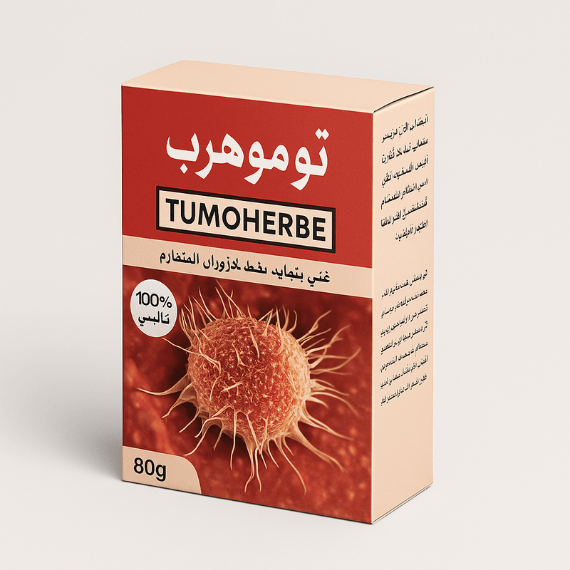 Tumo Herbe 80g - nilabeautys.com