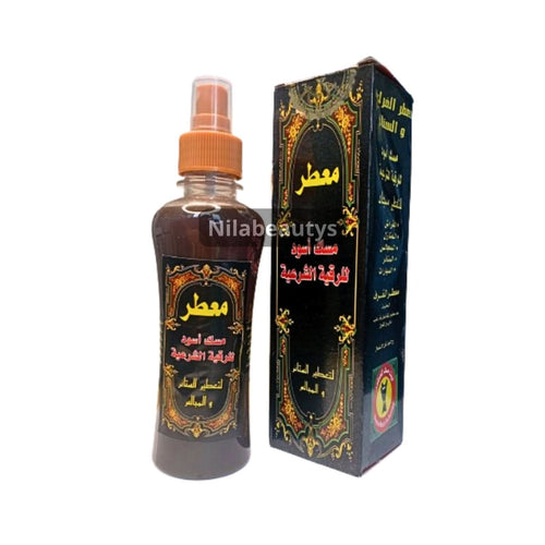 Vaporisateur de Musk Parfum Ruqyah 200ml