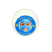 Vaseline Naturelle au Nila – Hydratation & Éclaircissement - nilabeautys.com